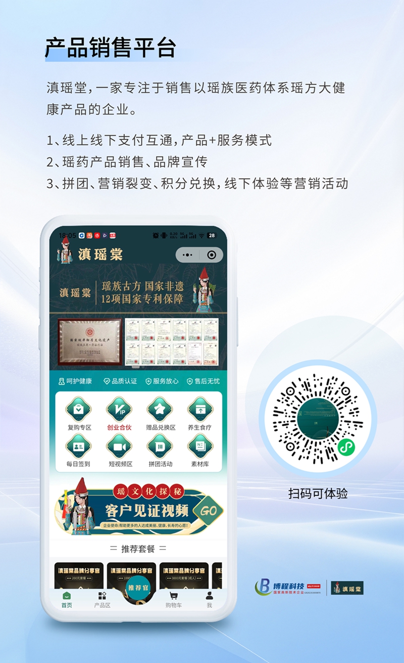 案例排版-07.jpg