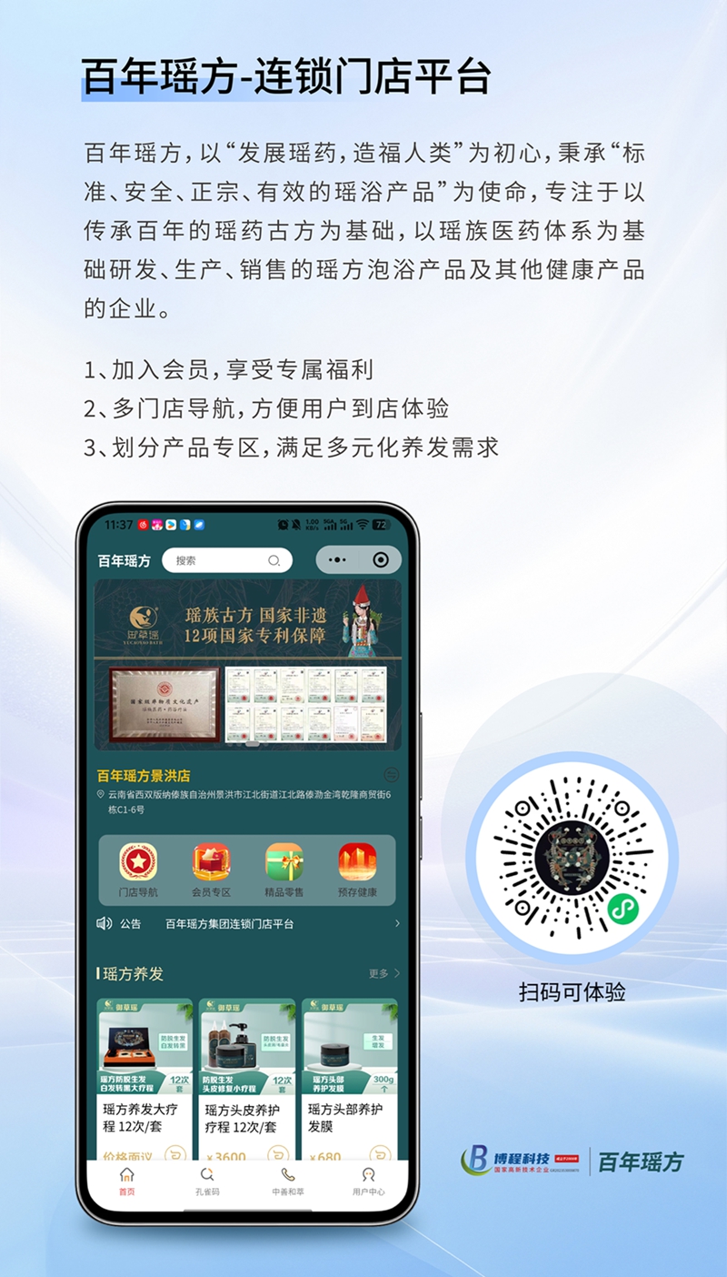 案例排版-15.jpg