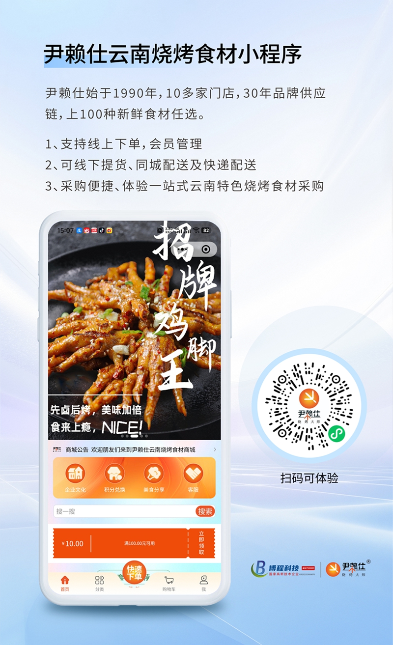 案例排版4-03.jpg