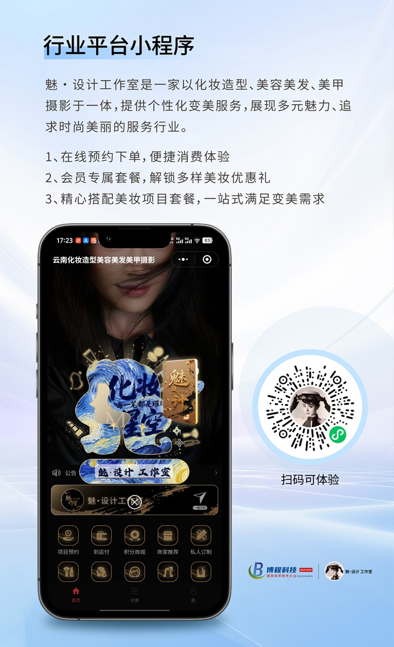 案例排版-06.jpg