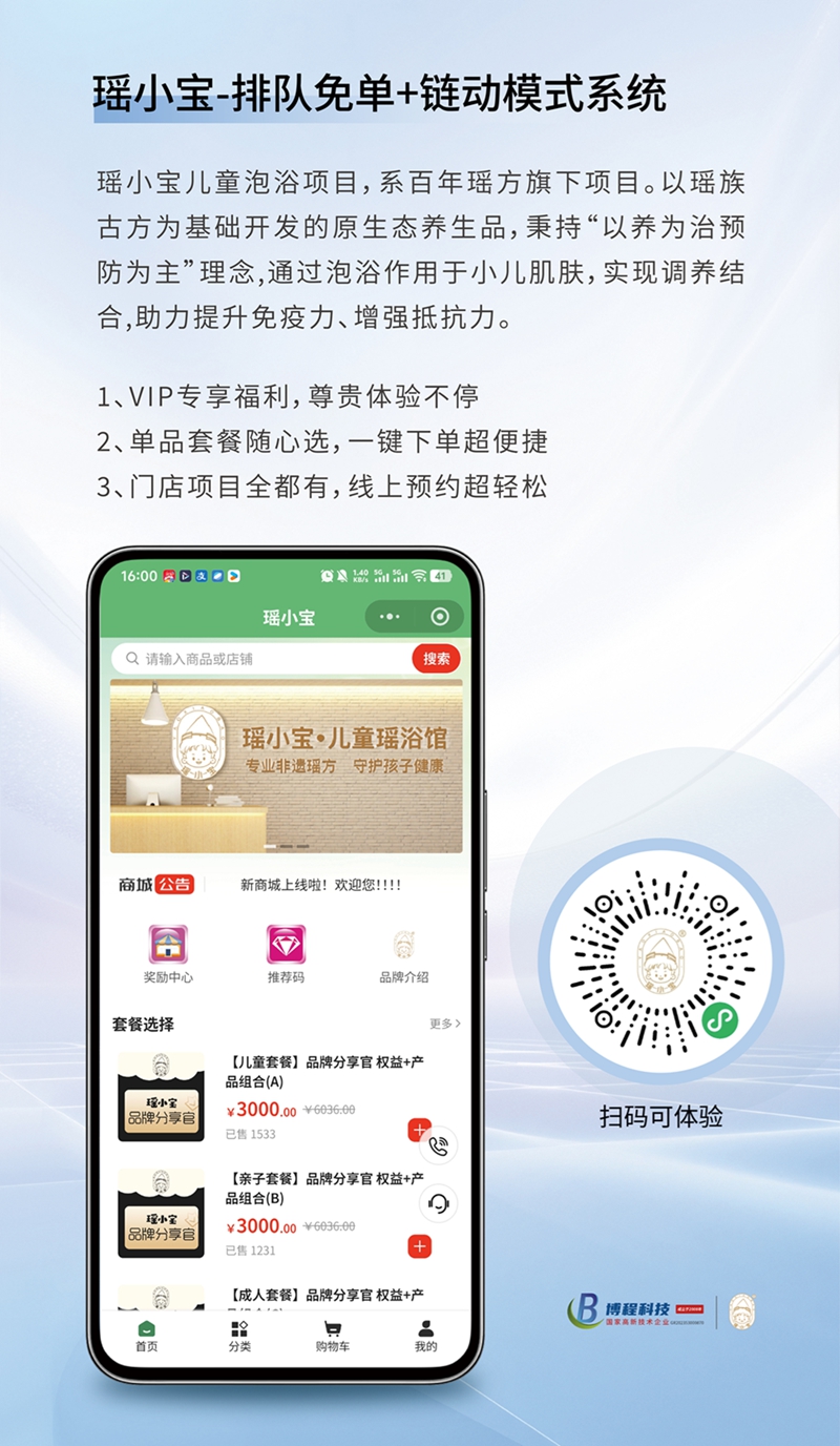 案例设计新-02.jpg