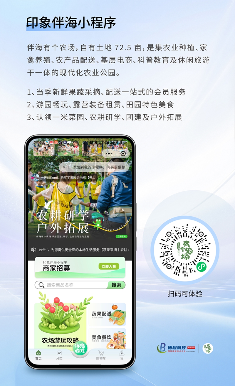 案例排版-13.jpg