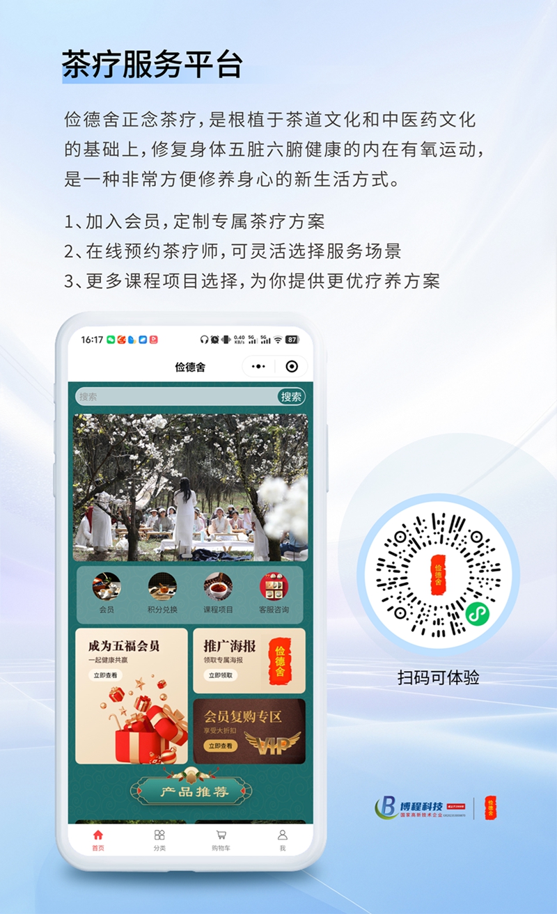 案例排版-08.jpg