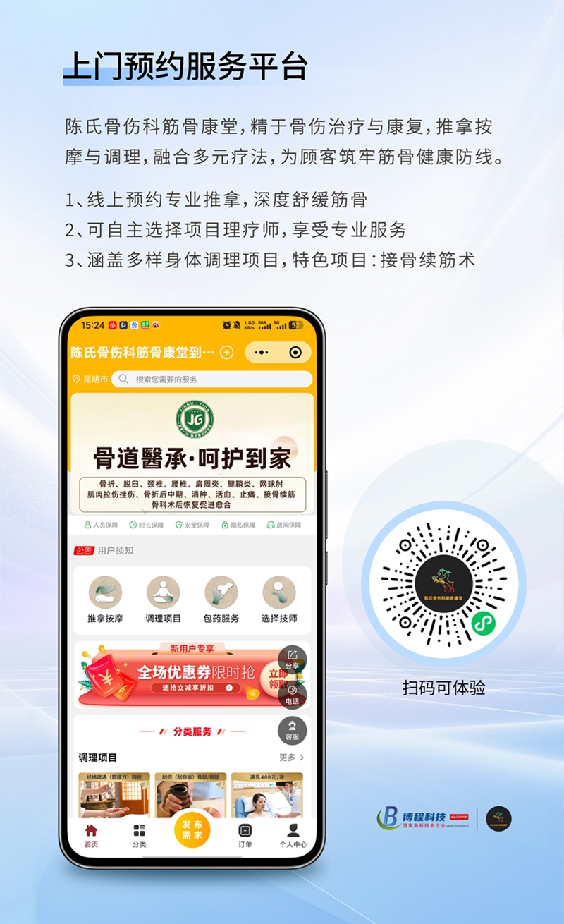 案例排版-12.jpg