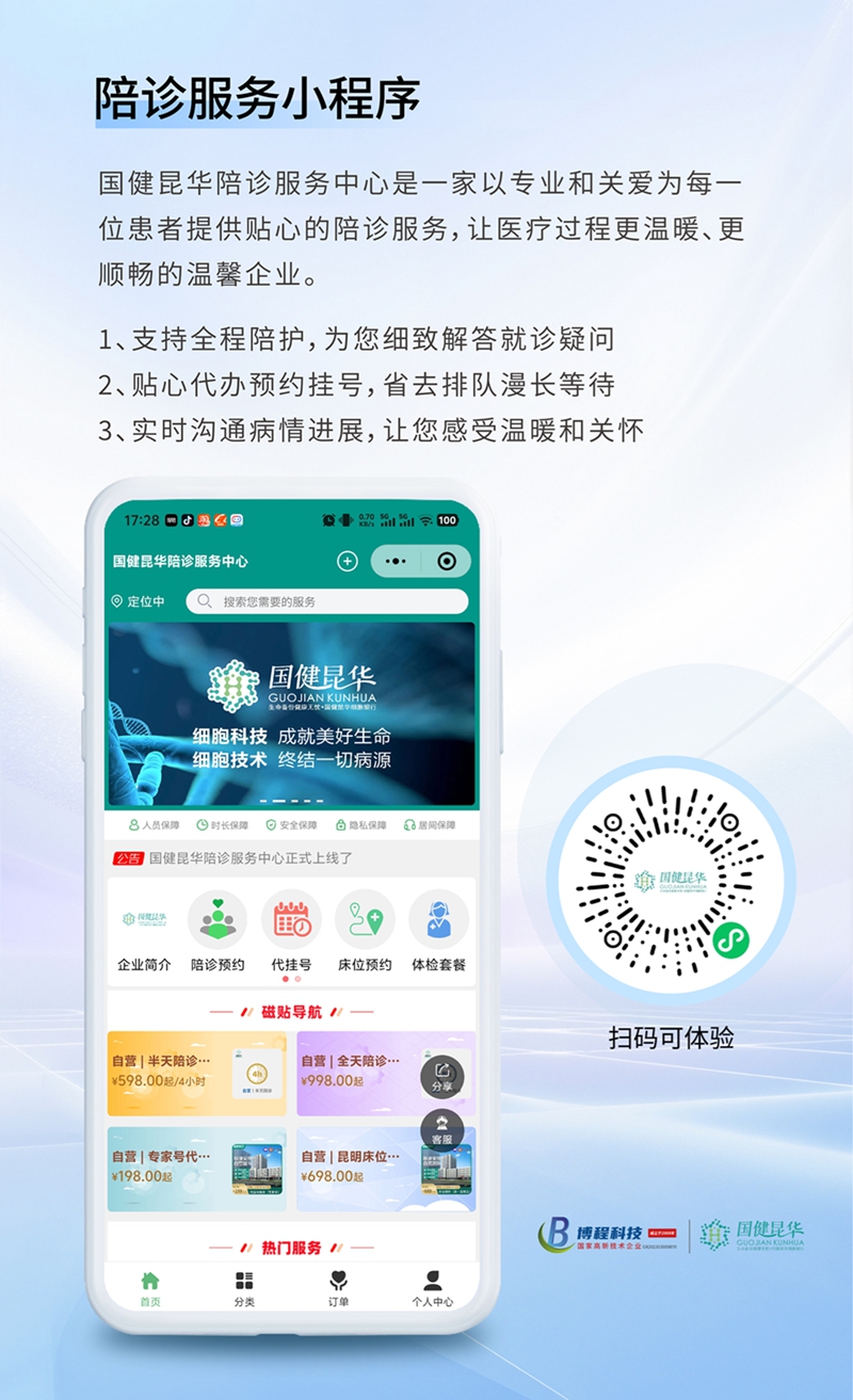案例排版-05.jpg
