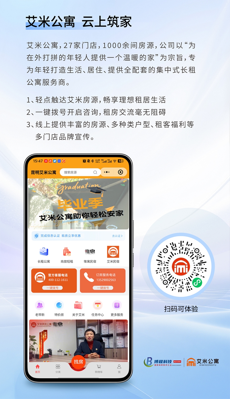 案例排版-14.jpg